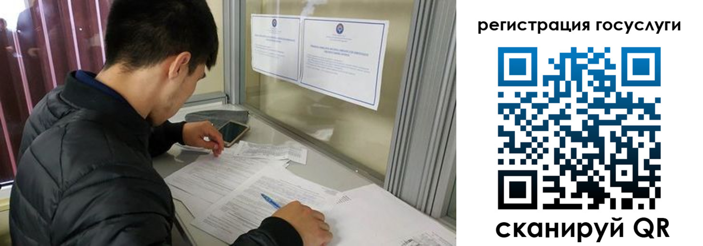 прописка иностранных граждан в Корсакове