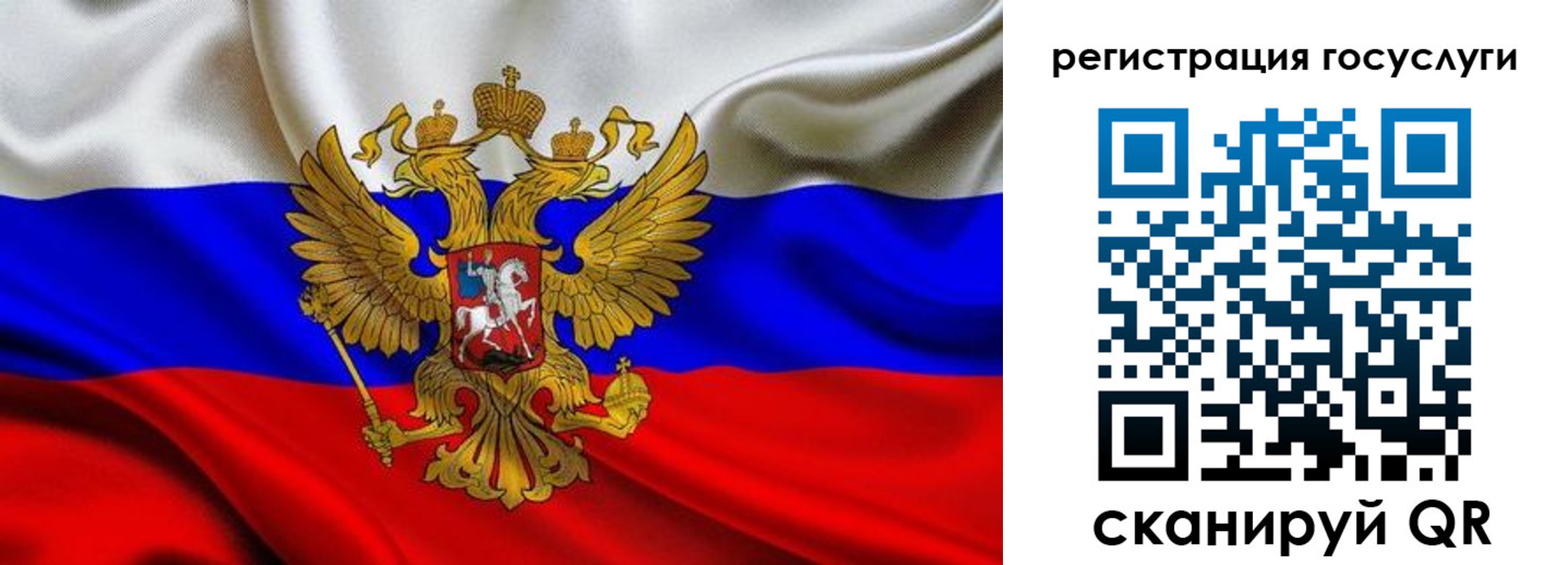 временная регистрация адрес в Корсакове